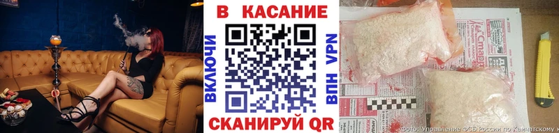 Где найти наркотики Россошь Бошки Шишки СК АМФЕТАМИН МЕФ