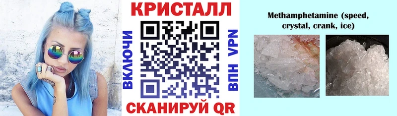 АМФ Розовый  сайты даркнета Telegram  Россошь 
