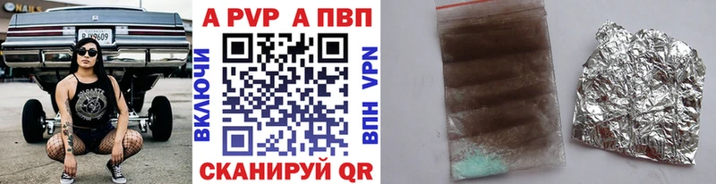 где купить Россошь А ПВП мука