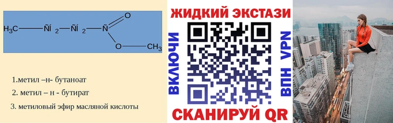 hydra как зайти  наркошоп  Россошь  БУТИРАТ 99% 