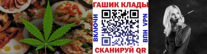 Cannafood конопля Россошь