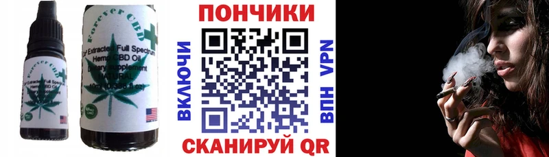 купить наркотик  Россошь  Cannafood конопля 