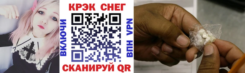 COCAIN VHQ  Россошь 