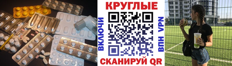 Экстази ешки где можно купить наркотик Россошь