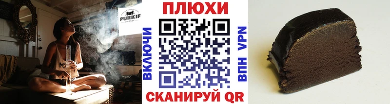 Гашиш Cannabis наркота Россошь