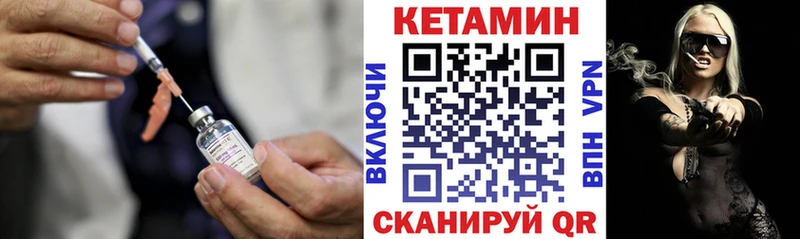 Кетамин VHQ  наркота  Россошь 