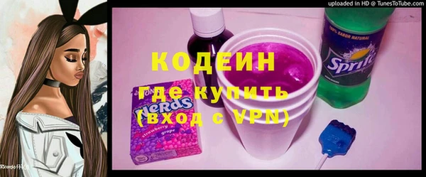 скорость Арсеньев