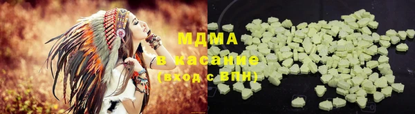 хмурый Армянск