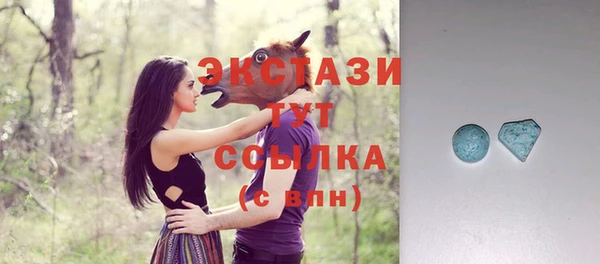 скорость Арсеньев