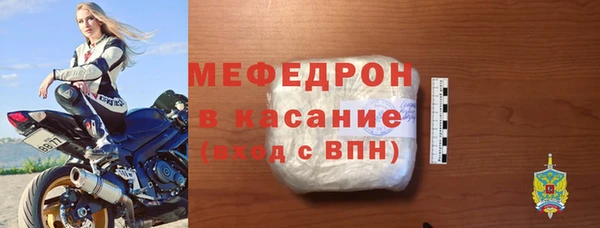 хмурый Армянск