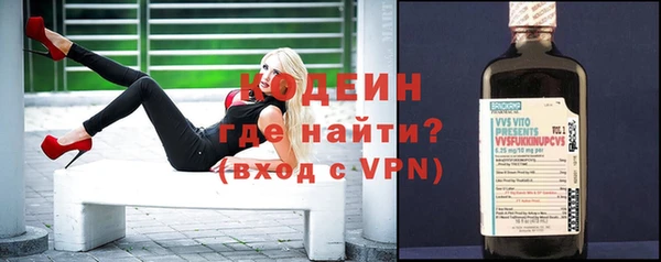 хмурый Армянск