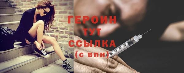 хмурый Армянск