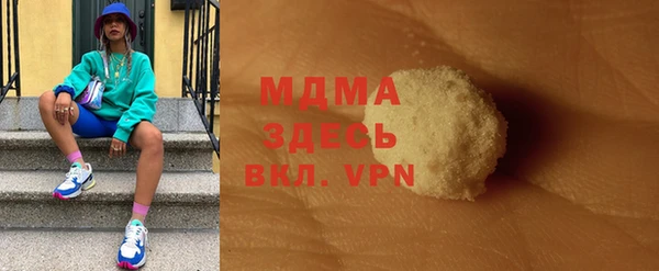 бошки Аркадак