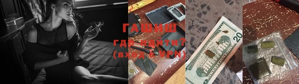хмурый Армянск
