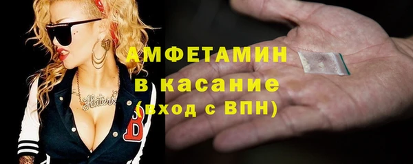 скорость Арсеньев