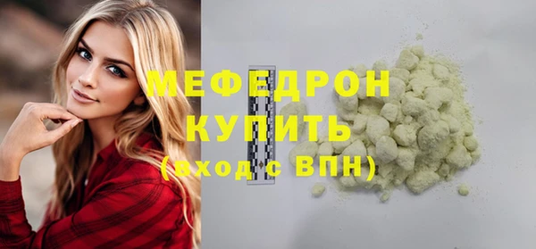 скорость Арсеньев