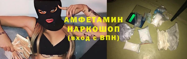 скорость Арсеньев