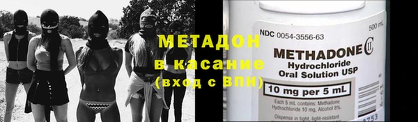 бошки Аркадак