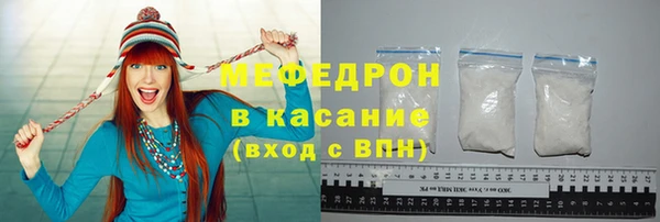 хмурый Армянск