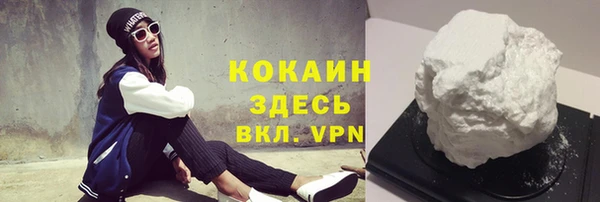 хмурый Армянск