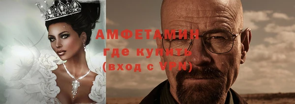 скорость Арсеньев
