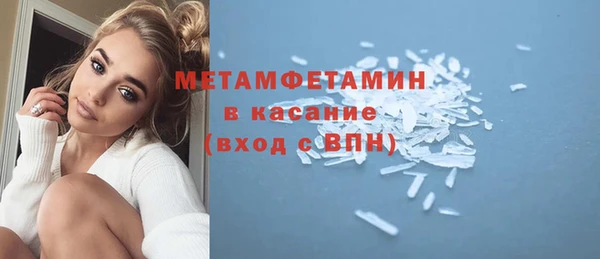 хмурый Армянск