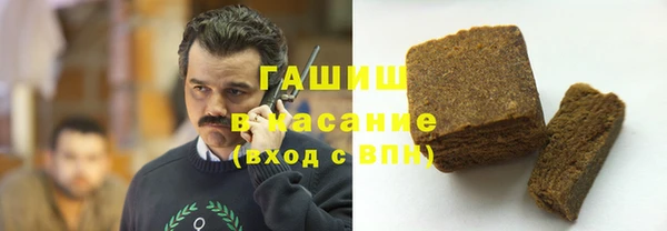скорость Арсеньев