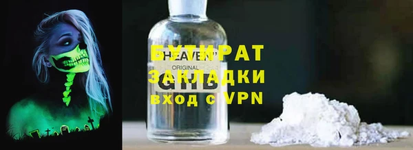 скорость Арсеньев