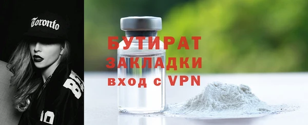 скорость Арсеньев