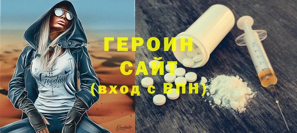 хмурый Армянск