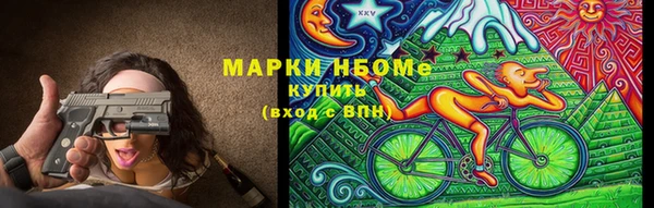 скорость Арсеньев