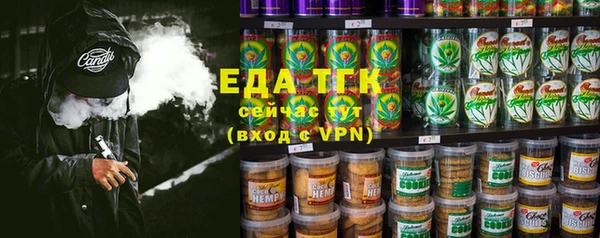 хмурый Армянск