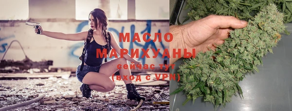 хмурый Армянск