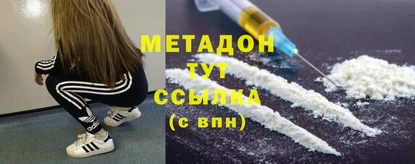 хмурый Армянск