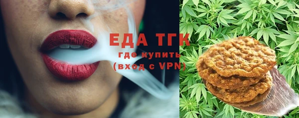 хмурый Армянск