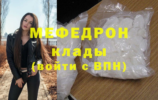 хмурый Армянск