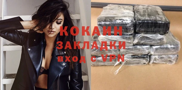 скорость Арсеньев