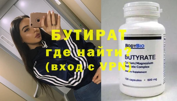 бошки Аркадак