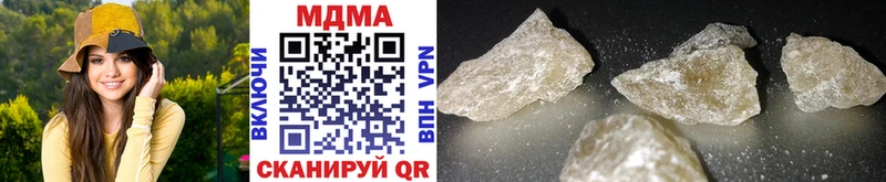 MDMA кристаллы  ОМГ ОМГ рабочий сайт  Россошь 