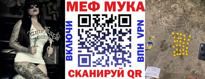 наркошоп  Россошь  МЯУ-МЯУ мяу мяу 