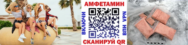 Метамфетамин мет  Россошь 