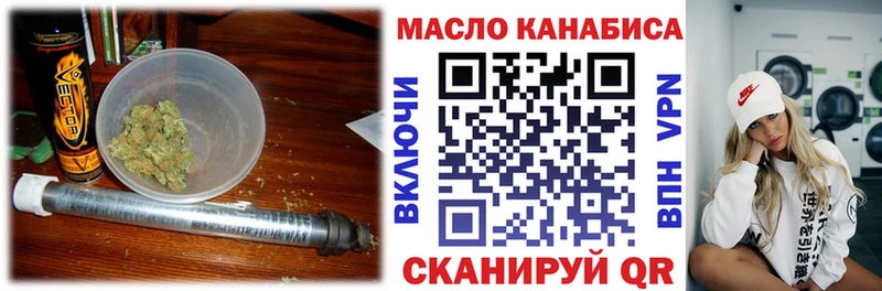 где купить наркоту  Россошь  Дистиллят ТГК жижа 