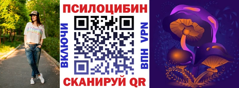 Галлюциногенные грибы GOLDEN TEACHER  Россошь 