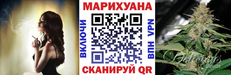 MEGA зеркало  Россошь  Бошки марихуана SATIVA & INDICA 