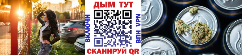 Канабис Ganja Россошь